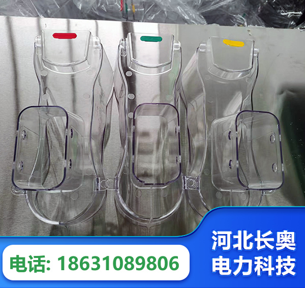 许昌透明绝缘护罩