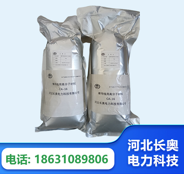 许昌机器人覆涂用料