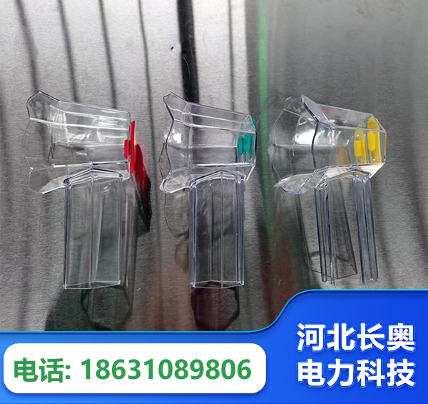 许昌透明绝缘护罩